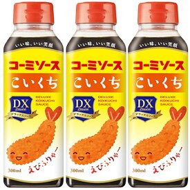 【コーミ】デラックスこいくちソース 300ml×10本
