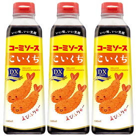 【コーミ】デラックスこいくちソース 500ml×10本