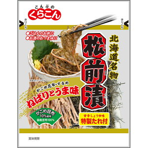 y炱zkC O 42g×80(10×8)
