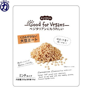 �y���炱��zKurakon - Good for Vegans - �x�W�^���A���ɂ����ꂵ�� �_�����݂����Ȃ��^�哤�~�[�g �~���`�^�C�v 200g