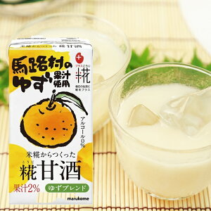 【marukome】マルコメ<プラス糀> \米糀からつくった/糀甘酒 <LL> ゆずブレンド 125ml×18本