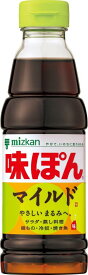 ミツカン 味ぽんMILD （マイルド）600ml×12本