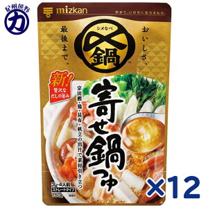 ~cJ Y܂Ŕ 񂹓 Xg[g 750g×12