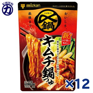 ~cJ Y܂Ŕ L`  Xg[g 750g×12 j[A