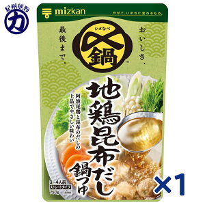 ~cJ Y܂ł n{z Xg[g 750g