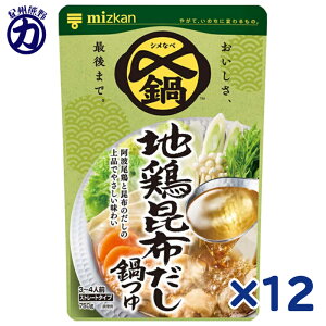 ~cJ Y܂ł n{z Xg[g 750g 12