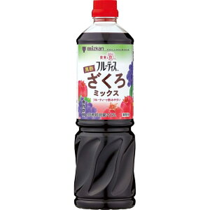 ミツカン 業務用フルーティス 黒酢ざくろミックス 6倍濃縮タイプ 1000ml×8本