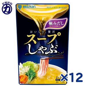 ~cJ X[v ɂ݂ Xg[g750g×12