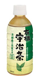 ハイピース 有機宇治茶 330ml×24本 ZTH
