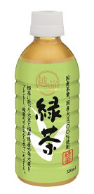 ハイピース 越前緑茶 330ml×24本 ZTH