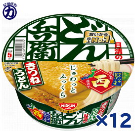 【送料別】【日清食品】日清のどん兵衛 きつねうどん ＜西＞ 95g×12個