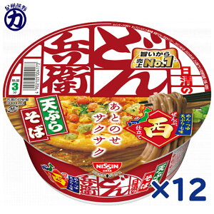 yHiẑǂ񕺉q VՂ炻΁ 100g×12yʁz