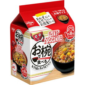 【日清食品】お椀で食べる カップヌードル 3食パック×1個