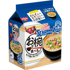 【日清食品】お椀で食べる カップヌードル シーフード 3食パック×1個