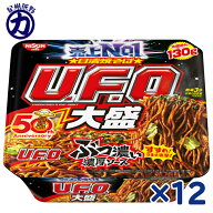 【日清食品】日清焼そば U.F.O. 大盛 167g×12個
