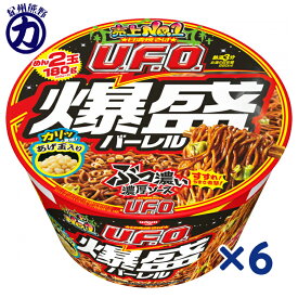 【日清食品】日清焼そば U.F.O. 爆盛バーレル 223g×6個