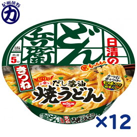 【日清食品】日清のどん兵衛 きつね焼うどん 105g×12個