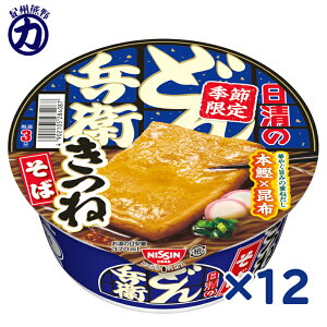 yHizǂ񕺉q ˂ 85g×12