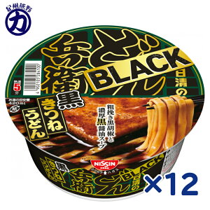 yHizBLACKǂ񕺉q ˂ǂ e҂ӞƔZݖX[v 98g×12