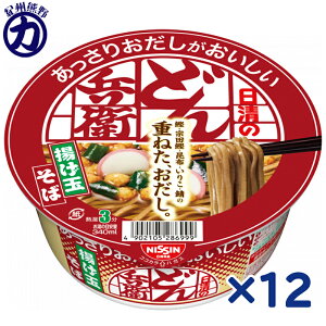 yHiz 肨ǂ񕺉q gʂ 69g×12