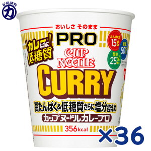 yHizCUP NOODLE PRO _ς&ᓜɉT߁^J[k[hv 85g yzJbvk[hv Jbvk[h v Jbvk[hPRO Jbvk[h PRO