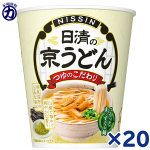 12܂ł̂őHi ̋ǂ 66g×20