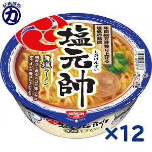 y󂠂 ܖ2025N1230zHi  |[ 103g×1212܂ł̂ő