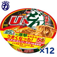 【日清食品】日清焼そばU.F.O. だしソースきつね焼そば 100g×12個