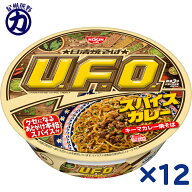 ＜5月25日新発売!!＞【日清食品】日清焼そば U.F.O. ＼スパイスカレー／ キーマカレー焼そば 103g×12個