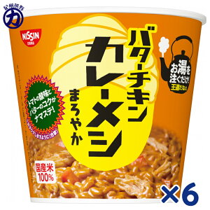 �y�����ʁz�y�����H�i�z�o�^�[�`�L�� �J���[���V �܂�₩ 100g×6��