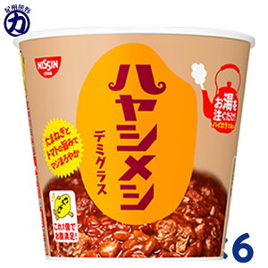 yHiznVV f~OX 103g×6yz