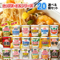 楽天市場】カップラーメン 詰め合わせ 48個の通販