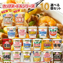 楽天市場】カップヌードル 箱の通販