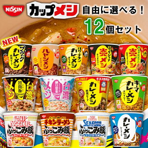 �y�I�ׂ�Z�b�g�z�y�����H�i�z�J���[���V �Ԃ����ݔ� �����V ��p���V �V���[�Y�_�_13��ނ���I�ׂ�12�Z�b�g(1�P�ʑI��)�^�^(�J���[�� �J�b�v�� �J�b�v���͂� �J�b�v���C�X �Z�b�g �J