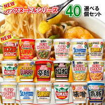 楽天市場】カップラーメン まとめ買い（食品）の通販
