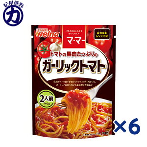 yzwelnaEFi }E}[ g}g̉ʓՂ̃K[bNg}g 2lO 240g×6 yj[Az