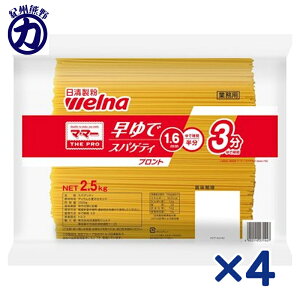 EFi }E}[ THE PRO ŃXpQeBvg 1.6mm 2.5kg