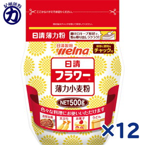 EFi t[ `bNt 500g×12