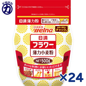 EFi t[ `bNt 500g×24