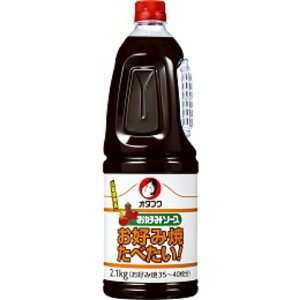 I^tN DݏĂHׂ\[X HB 2.1kg×6{