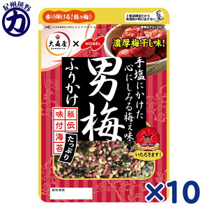 yXzj~ӂ肩 35g×10yܖ 2026N4z