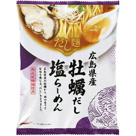 【国分】tabeteだし麺 広島県産 牡蠣だし 塩らーめん 106g全国 ご当地ラーメン ギフト プレゼント