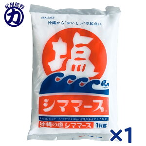 �y�V�}�}�[�X�{�܁z����̉� �V�}�}�[�X 1kg×1��