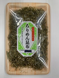 【冷蔵】福利物産 ちりめん昆布 50g
