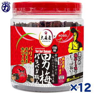 yXzpeʃpbN ooEl j~ tC 60×12