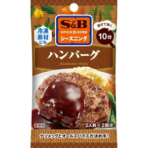 yS&BzGXr[HiSPICE&HERBV[YjO _ďĂ10^no[O HAMBURG STEAK 14g(7g×2)×60