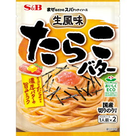 【S&B】エスビー食品 まぜスパ 生風味 たらこバター ＼たっぷりたらこと濃厚バターの旨みとコク／(パスタソース1人前×2)53.4g×60個