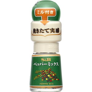 yS&BzGXr[Hi_~t^ybp[~bNX PEPPER MIX 13g×5