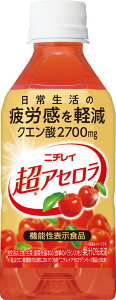 ソフトドリンク アセロラの通販 価格比較 価格 Com
