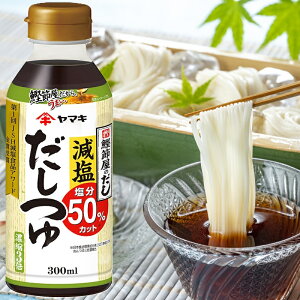 y}Lz_߉̂^  50Jbg  Zk3{ 300ml×24{(12{×2)